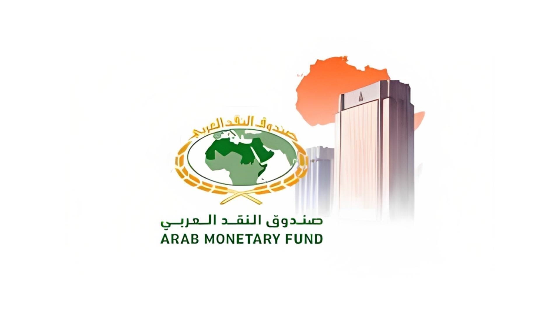 توقعات بنمو الناتج المحلي الإجمالي لتونس بنحو 3،2 بالمائة